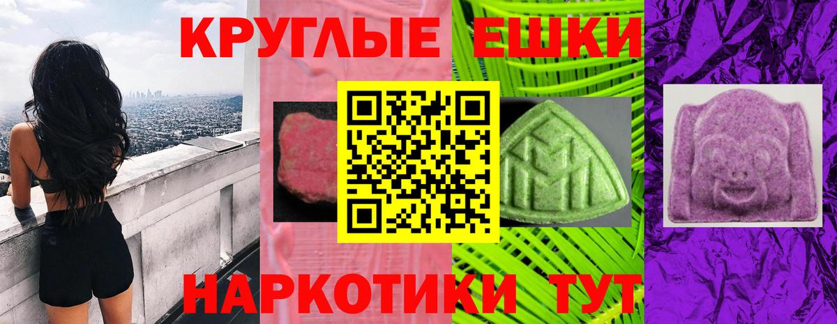 Экстази бентли  Вход с VPN  Ecstasy TESLA  Ecstasy  Псков 