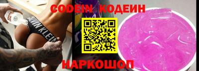 ПСИЛОЦИБИНОВЫЕ ГРИБЫ Славгород