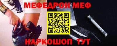 ПСИЛОЦИБИНОВЫЕ ГРИБЫ Славгород
