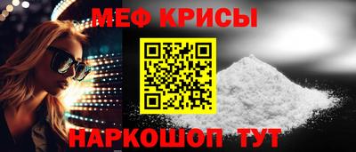 Альфа ПВП Сланцы
