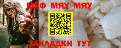 ПСИЛОЦИБИНОВЫЕ ГРИБЫ Славгород