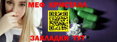 ПСИЛОЦИБИНОВЫЕ ГРИБЫ Славгород