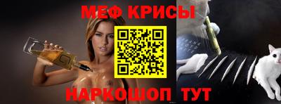 Альфа ПВП Сланцы