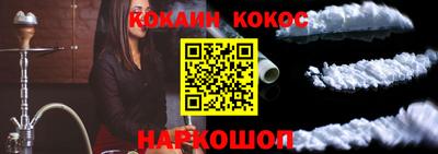 Альфа ПВП Сланцы