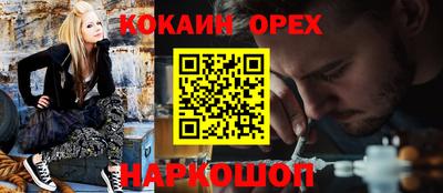ПСИЛОЦИБИНОВЫЕ ГРИБЫ Славгород