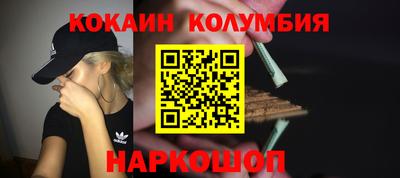 ПСИЛОЦИБИНОВЫЕ ГРИБЫ Славгород