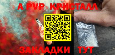 mdma Славянск-на-Кубани