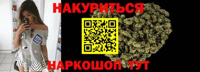 ПСИЛОЦИБИНОВЫЕ ГРИБЫ Славгород