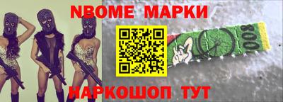 mdma Славянск-на-Кубани