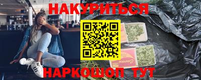 Альфа ПВП Сланцы