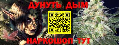 ПСИЛОЦИБИНОВЫЕ ГРИБЫ Славгород