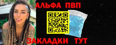 mdma Славянск-на-Кубани