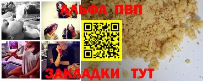 ПСИЛОЦИБИНОВЫЕ ГРИБЫ Славгород