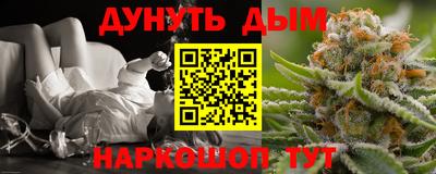 ПСИЛОЦИБИНОВЫЕ ГРИБЫ Славгород
