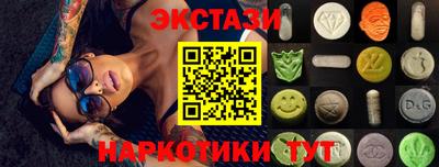 ПСИЛОЦИБИНОВЫЕ ГРИБЫ Славгород