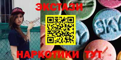 Альфа ПВП Сланцы