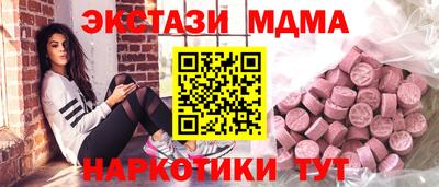 Альфа ПВП Сланцы