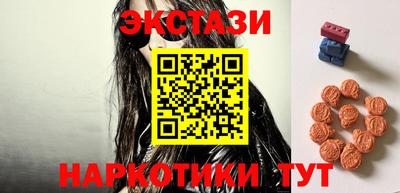 ПСИЛОЦИБИНОВЫЕ ГРИБЫ Славгород