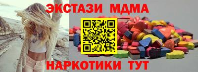 Альфа ПВП Сланцы