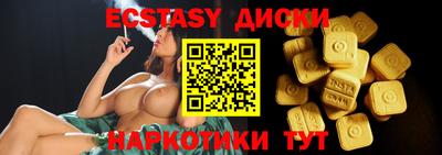 Альфа ПВП Сланцы