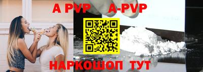 ПСИЛОЦИБИНОВЫЕ ГРИБЫ Славгород