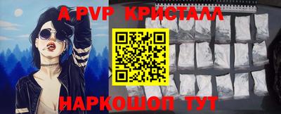 mdma Славянск-на-Кубани