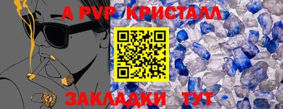 mdma Славянск-на-Кубани