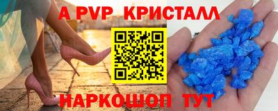mdma Славянск-на-Кубани