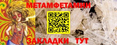 mdma Славянск-на-Кубани