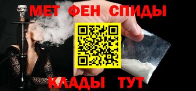 mdma Славянск-на-Кубани