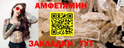 ПСИЛОЦИБИНОВЫЕ ГРИБЫ Славгород