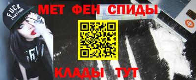 mdma Славянск-на-Кубани
