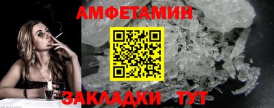 ПСИЛОЦИБИНОВЫЕ ГРИБЫ Славгород