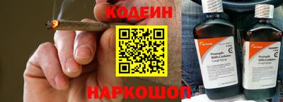 ПСИЛОЦИБИНОВЫЕ ГРИБЫ Славгород