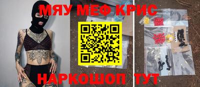 ПСИЛОЦИБИНОВЫЕ ГРИБЫ Славгород
