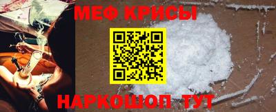mdma Славянск-на-Кубани