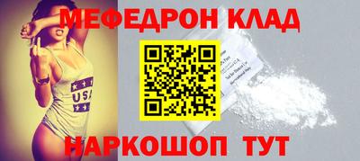ПСИЛОЦИБИНОВЫЕ ГРИБЫ Славгород