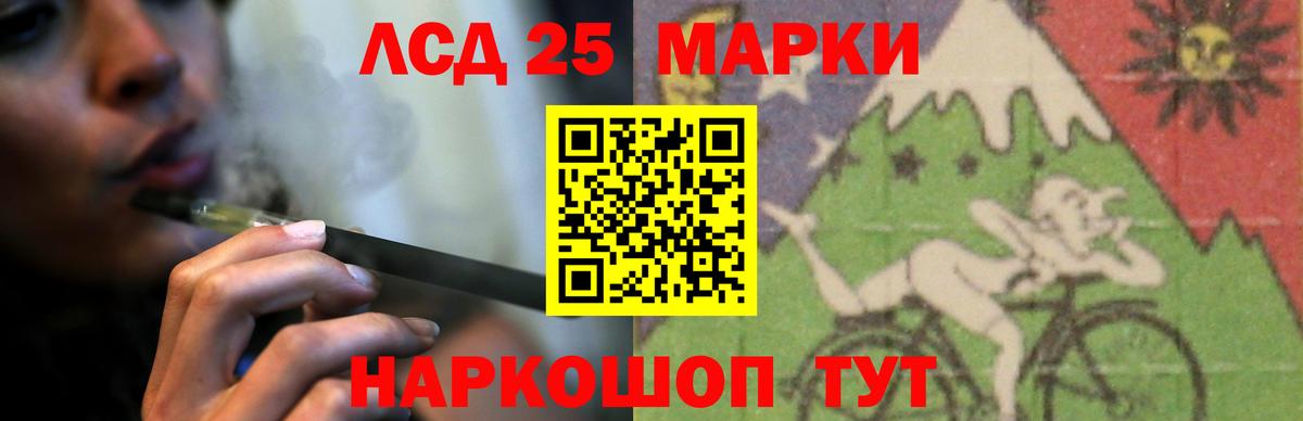 Лсд 25 экстази кислота Псков