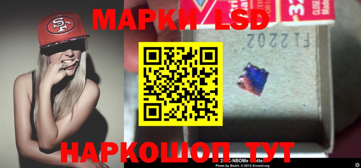 LSD-25 экстази кислота  Вход с VPN  Лсд 25 экстази ecstasy  Псков 
