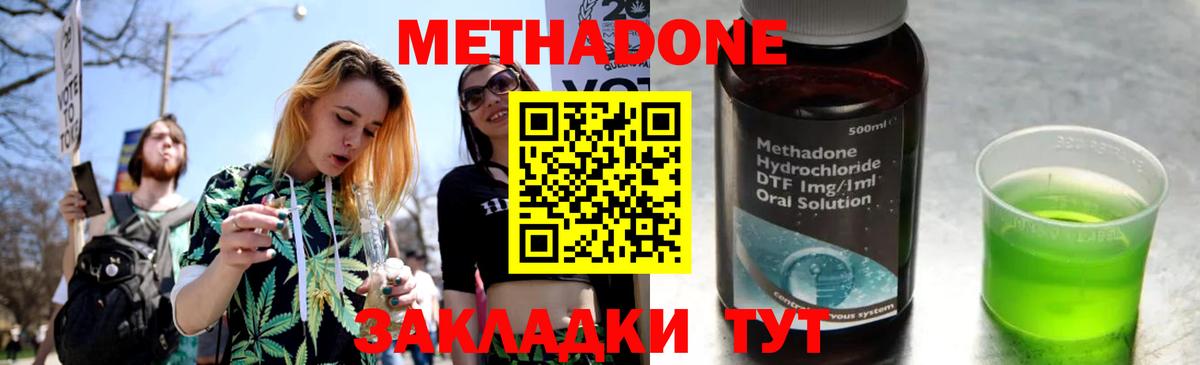 OMG ССЫЛКА  Вход с VPN  Псков  МЕТАДОН VHQ 