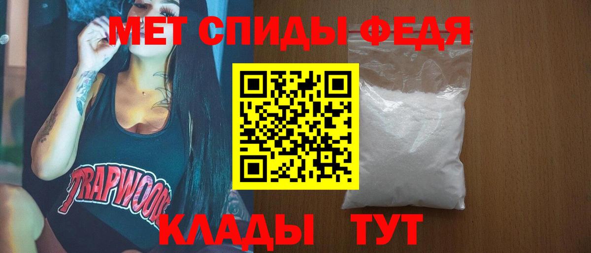 Первитин винт  Вход с VPN  Псков 