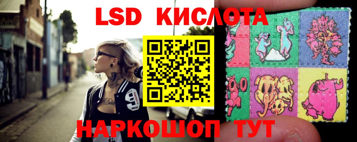 Марки NBOMe 1,8мг Псков