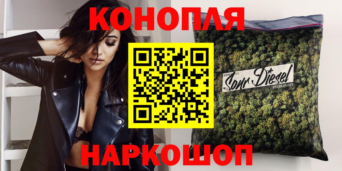 МАРИХУАНА конопля  Вход с VPN  Бошки марихуана тримм  Псков  Бошки марихуана план 
